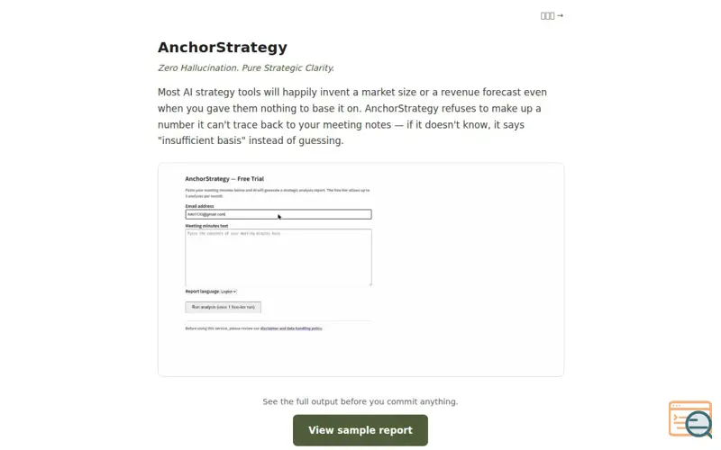 Screenshot of AnchorStrategy 