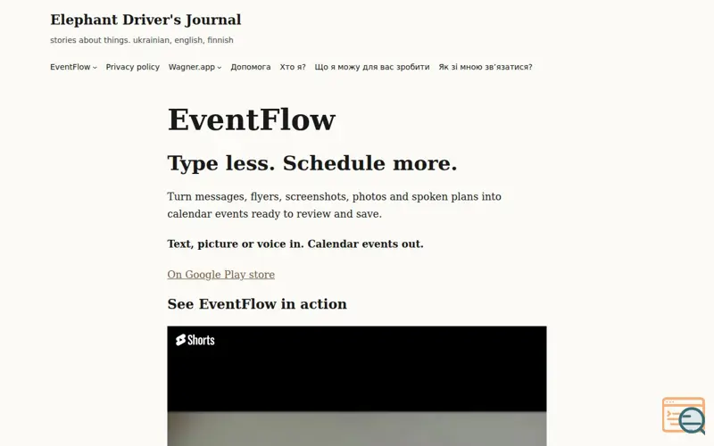 Screenshot of EventFlow, a launch using ServerCount