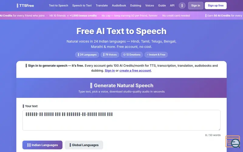 Screenshot of TTSFree