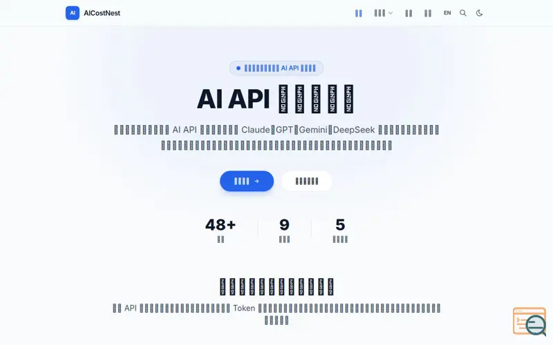 Screenshot of AiCostNest