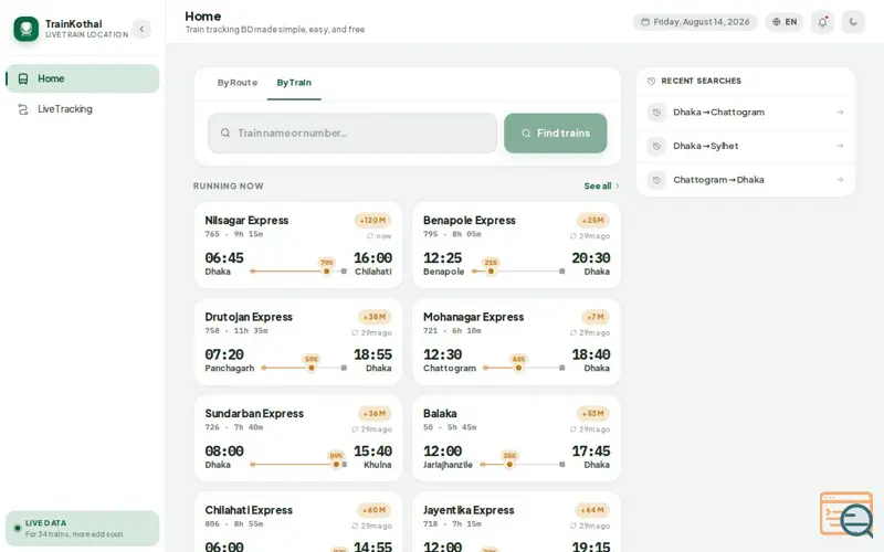 Screenshot of TrainKothai