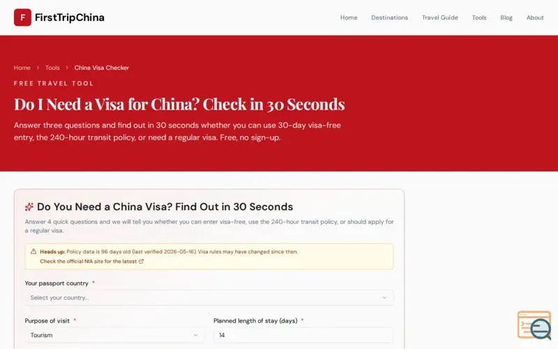 Screenshot of China Visa Checker