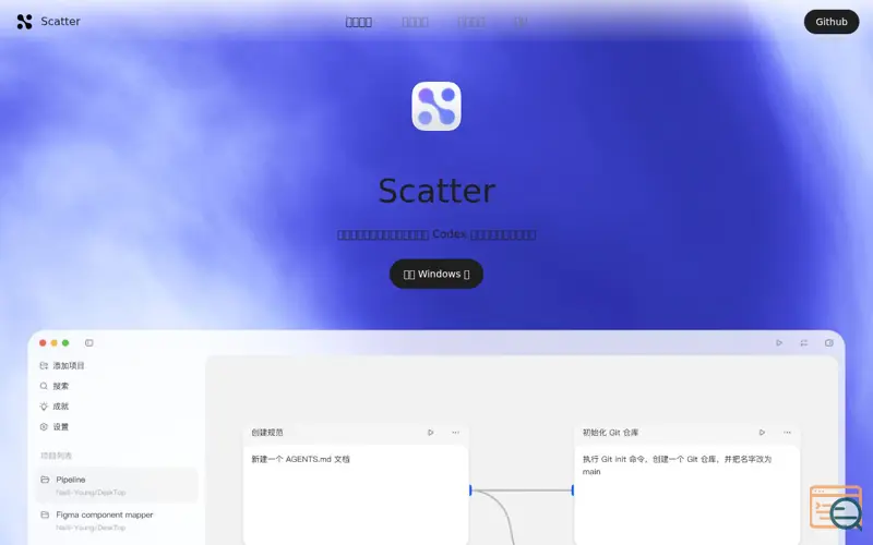 Screenshot of Scatter