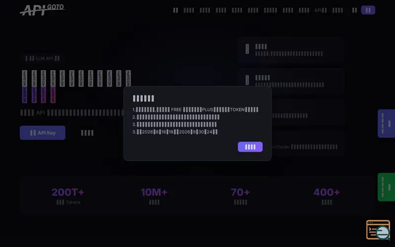 Screenshot of APIGOTO