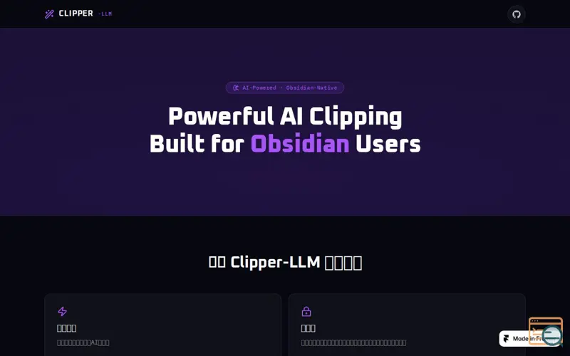 Screenshot of Clipper