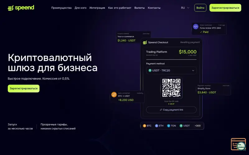 Screenshot of Speend - Crypto Payment Gateway