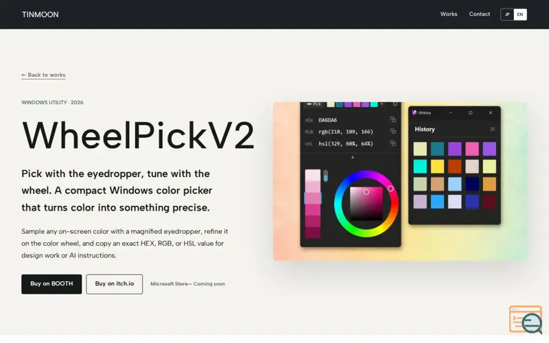 Screenshot of WheelPickV2