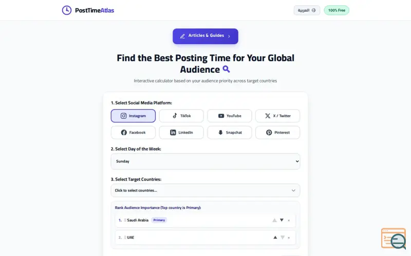 Screenshot of PostTime Atlas | أفضل وقت للنشر على منصات التواصل