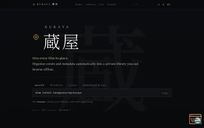 Screenshot of KURAYA 蔵屋