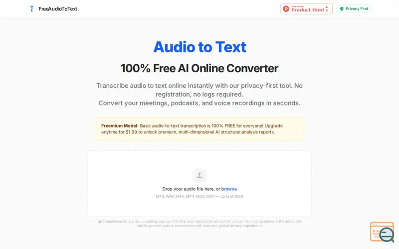 Screenshot of FreeAudioToText